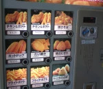 hot_food_vending_machine