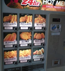 hot_food_vending_machine