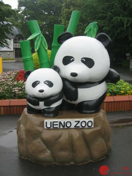 Ueno Zoo Panda Enter